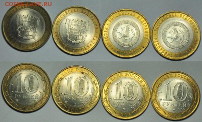 Юбилейка РФ, лотами по Фиксу - Юбилейка_лот_4_2