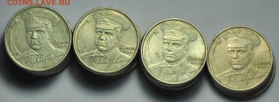 Юбилейка РФ, лотами по Фиксу - Юбилейка_лот_5_1