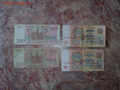 РОССИЯ, сборный лот, с 1 рубля, до 18.05 @ 22:00 - Image2101070911