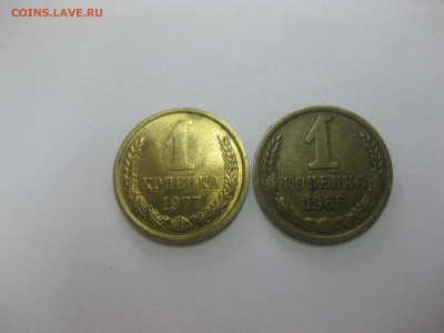 2 коп.1965гг(хорошие)!до 15.05. - IMG_0228.JPG
