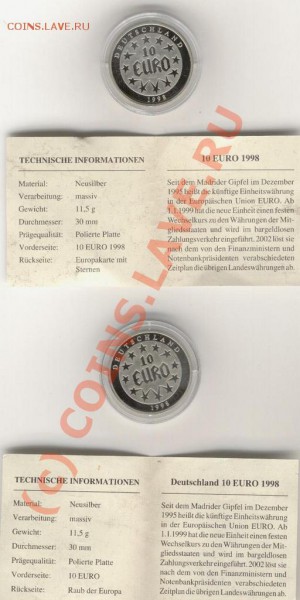 10 евро 1998 года - 32624