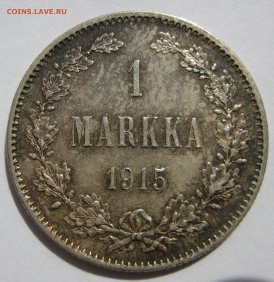 1 марка 1915г. - IMG_3260