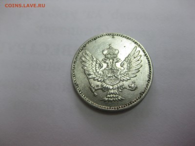 ЧЕРНОГОРИЯ,10 ПАРА 1906г(Ni)!!до 14.05.2014 - IMG_0233.JPG