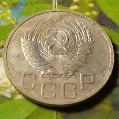 RR20 копеек 1952 ПРОБНЫЕ КОРОТКИЙ до 15.05.2014 в 22.00 мск - 524а.JPG