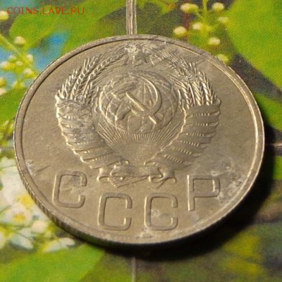 RR20 копеек 1952 ПРОБНЫЕ КОРОТКИЙ до 15.05.2014 в 22.00 мск - 525а.JPG