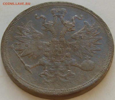 5 коп. 1860 ЕМ . Неплохая. до 18.05. - IMGP7148.JPG