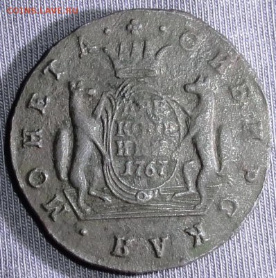 Сибирь 2коп. 1767г. гуртовая. На оценку. - DSC04418.JPG