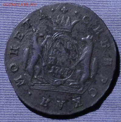 Сибирь 2коп. 1767г. гуртовая. На оценку. - DSC04423.JPG