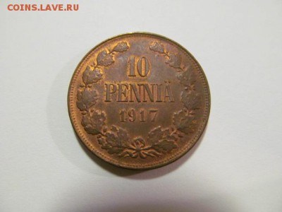 5 пенни 1870г., 1889г. оценка спраса - 13918-1