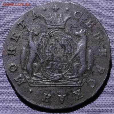 Сибирь 2коп. 1767г. гуртовая. На оценку. - DSC04426.JPG