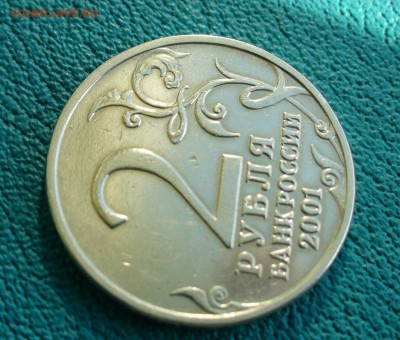 ГВС2011г. ГВС Елец, 1812г, набор "Гагарин", "Арктикуголь-80" - P1100275.JPG