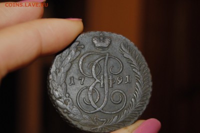 5 копеек 1791 АМ до 14.05.14 - _CSC0371.JPG