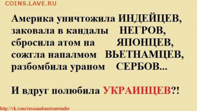 Ну а теперь про Украину - полюбила украинцев