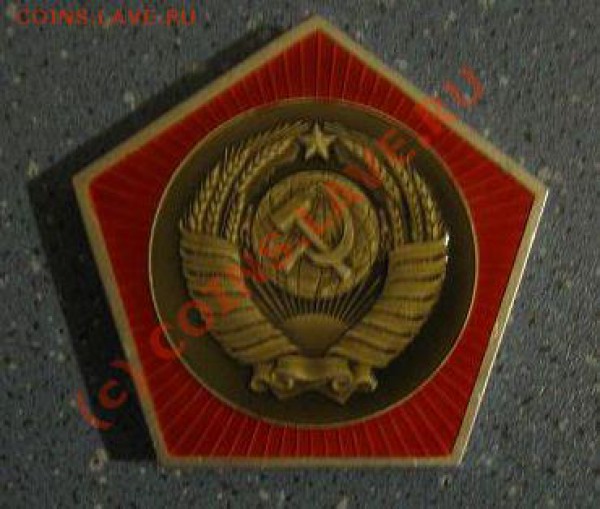 Вымпел 1966 - IMG_0927.JPG