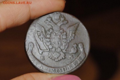 5 копеек 1777 ЕАМ до 16.05.14 - _CSC0411.JPG