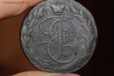 5 копеек 1770 АМ до 16.05.14 - _CSC0405.JPG