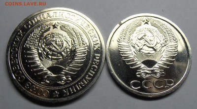 1 рубль 1977 наборный, до 14.05.2014 в 22-00 №3 - P5130069.JPG