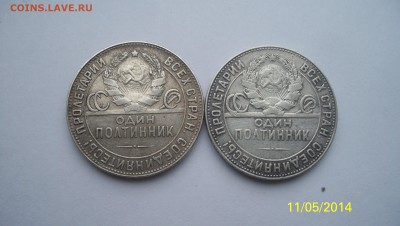 Рубль 1924г (3шт) и 1921г (1 шт) 17.05.14 22.00 - бонус2.JPG