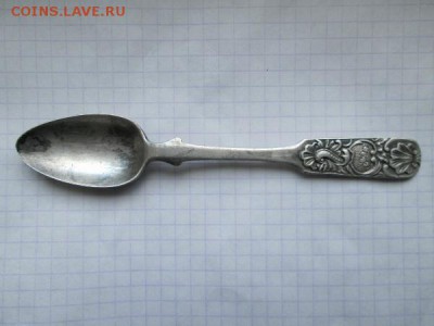 Ложка 1840г. серебро- 84пр. - IMG_1861 (600x450)