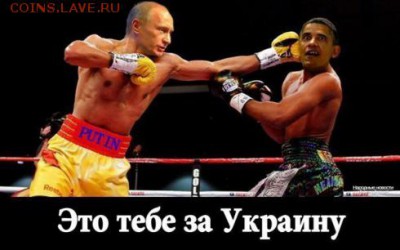 Ну а теперь про Украину - prikoly-pro-putina-i-ukrainu4_thumb_medium490_