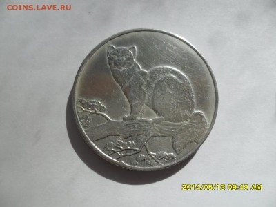 3 руб 1995 года "Соболь" до 18.05.14 в 22-00 мск. - SAM_9380.JPG