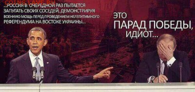Ну а теперь про Украину - парад победы