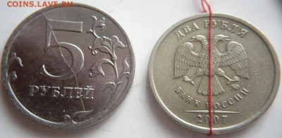 5 руб. 2012 г. раскол, 2 руб. поворот до 22-00.16.05.14 г. - P1290634.JPG