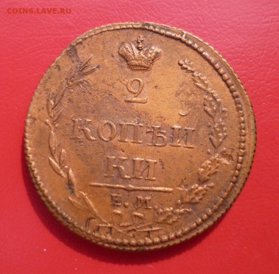 2 копейки 1810 пчелка №3 Сорочий хвост - P1010443.JPG