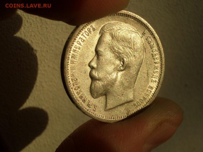 Рубль 1899г. ЭБ+50 коп. 1913 ВС -17.05.14-22.00 Мск. - CIMG2786.JPG