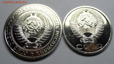 1 рубль 1977 наборный, до 14.05.2014 в 22-00 №4 - P5130076.JPG