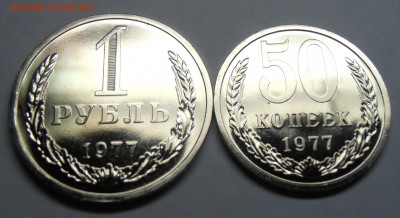 1 рубль 1977 наборный, до 14.05.2014 в 22-00 №4 - P5130074.JPG