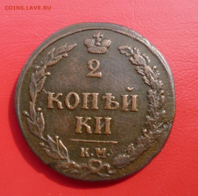 2 копейки 1810 км Тетерев - P1010448.JPG