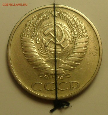 50 коп. 1979 г. АИФ №45 (звезда с узкими лучами) + поворот. - 3.JPG