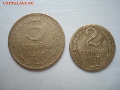 2=3 к. 1957 г.г._________________________________до 20.05.14 - DSC08946.JPG