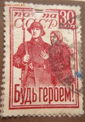 Марки  оценка - P1290276.JPG
