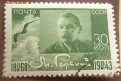Марки  оценка - P1290272.JPG