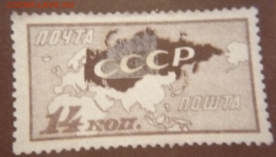 Марки  оценка - P1290432.JPG
