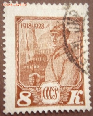 Марки  оценка - P1290430.JPG
