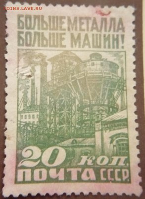 Марки  оценка - P1290424.JPG