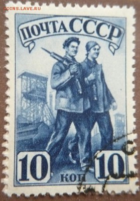 Марки  оценка - P1290291.JPG
