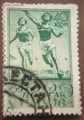 Марки  оценка - P1290355.JPG