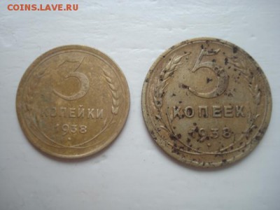 3=5 к. 1938 г.г._________________________________до 20.05.14 - DSC08938.JPG