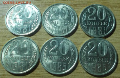 6шт 20копеек 1981-86 штемпельный блеск до 19.05.2014 в 22-0 - DSCN1390 [1024x768].JPG