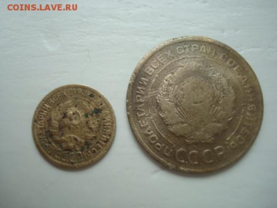 1=5 к. 1928 г.___________________________________до 20.05.14 - DSC08931.JPG