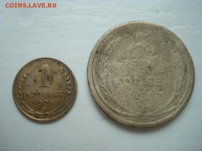 1=5 к. 1928 г.___________________________________до 20.05.14 - DSC08932.JPG