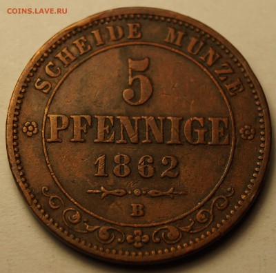 5 пфеннингов 1862 B до 18.05.2014 - 5Пфен_1.JPG