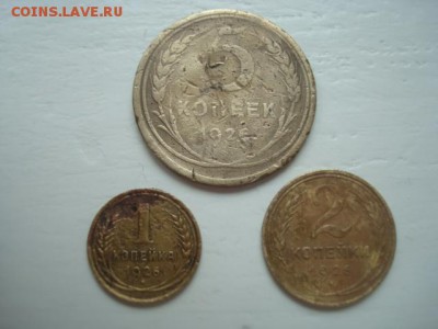 1=2=5 к. 1926 г._________________________________до 20.05.14 - DSC08930.JPG
