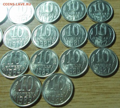 17шт 10копеек 1961-88 штемпельный блеск до 19.05.2014 в 22-0 - DSCN1246 [1024x768].JPG