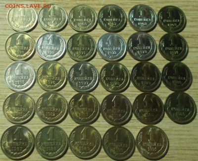 29шт 1копеек 1962-91 штемпельный блеск до 19.05.2014 в 22-0 - DSCN1422 [1024x768].JPG