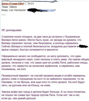 Ну а теперь про Украину - a94fa9fbc06bb1c6fc6bd4b0ff1d7d50-full
